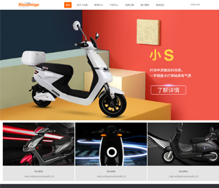 上海小米哥電動(dòng)車(chē)科技有限公司