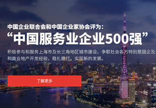 上海金開(kāi)利集團(tuán)有限公司