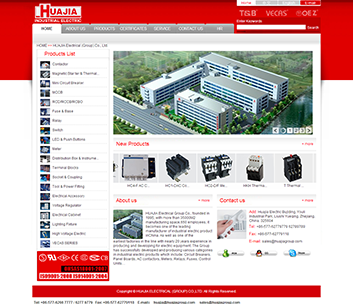 華嘉電器有限公司